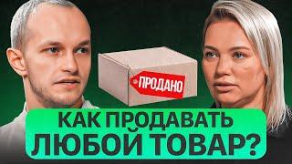 Как продавать товар из любой категории? Выбор товара на маркетплейсах - Павел Шевченко