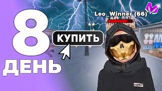 ТОПОВЫЙ СЕТ ЗА 30 ДНЕЙ на МАТРЕШКА РП! 8 ДЕНЬ - СОБРАЛ СЕТ ХАСБИКА!