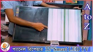 Smart LED TV Panel repair | panel black and bar problem | অর্ধেক ডিসপ্লে Half display | HV320WHB-N5M