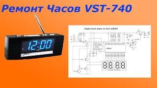 Простенький ремонт часов VST-740 lm8560