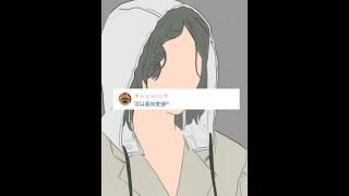 #drawing #尚雯婕