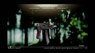 Квесты Механика | Оружейник Часть 2 | Escape from Tarkov Патч 0.13.0