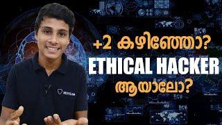 BCA With Cybersecurity Degree in Kerala | RedTeam Hacker Academy | BCA With Ethical Hacking