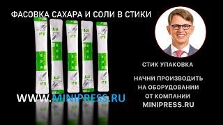 Счетчик капсул и таблеток Minipress.ru