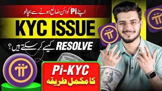 Pi KYC Verification Problem Resolve 2025 - Pi Network New Update & Launching Price