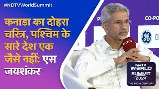 India Canada Relations पर NDTV World Summit 2024 में  S Jaishankar ने कह दी बड़ी बात | Justin Trudeau