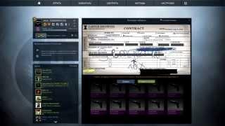 Как скрафтить  Сайрекс в CS:GO