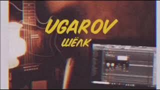 Ugarov-Шёлк