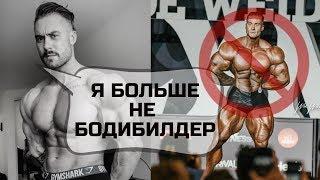 Крис Бамстед НЕ БОДИБИЛДЕР ? Хроники натурала. Новые анализы, препараты. День грудных мышц.