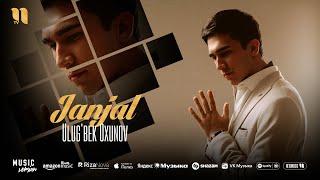 Ulug'bek Oxunov - Janjal (audio 2025)