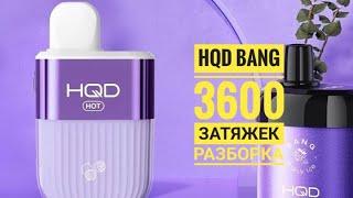 HQD Bang 3600 затяжек - разбор , как разобрать hqd Bang, разбор, disassembly hqd bang 3600