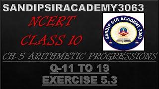 CLASS 10 | CHAPTER 5(ARITHMETIC PROGRESSION)|EXERCISE 5.3 |QUESTION NO 11 TO 19|#ncertclass10maths