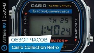 Обзор наручных часов Casio Collection Retro