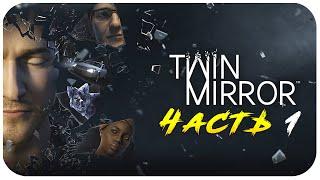 ДОБРО ПОЖАЛОВАТЬ В БАСВУД  TWIN MIRROR  ПОЛНОЕ ПРОХОЖДЕНИЕ #1