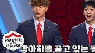 Yook Sung Jae & Lee Seung Gi's Shocking Todding Broadcasting of Soccer! [Master in the House Ep 24]