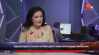 Зоряна Скалецкая: Коронавирус в Украине. Главные опасности пандемии и чего ждать простым украинцам