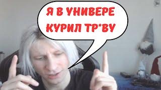 НУЖЕН ЛИ УНИВЕР ПРОГРАММИСТУ ?  || WITCHBLVDE