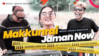 "MAKKUNRAI JAMAN NOW" Cipt.Sultanlong - Musisi Jenaka Makasssar ( Makassar Cover )