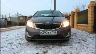 Kia Rio 2014 ДХО+противотуманные огни