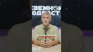 Неземной подкаст Владимир Сурдин: новая идея терраформирования Марса #марс #физика #астрономия