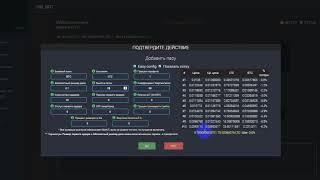 Курс SWBot | Урок 2. Easy config/ Martin