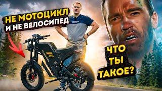 Этот электровелосипед ты захочешь COSWHEEL GT20 MAX