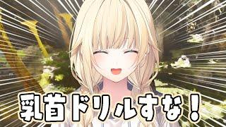 1人新喜劇をする藍沢エマ【藍沢エマ/切り抜き/ぶいすぽ】
