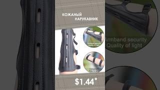 Кожаный нарукавник с AliExpress. Лучшие товары с быстрой доставкой из Китая. Для охоты и туризма