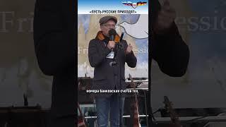 Мерц! Мы не позволим, чтобы немецкие ракеты били по России!