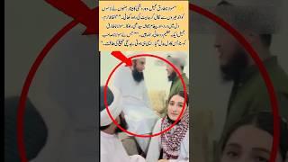 Maulana Tariq Jameel – A Heart That Guided Millions"#MaulanaTariqJameel#EmotionalSpeech#love