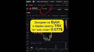 https://www.bybit.com/invite?ref=NW9Y1R Бонус 20 USDT за регистрацию