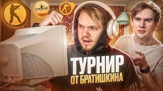 КАК МЫ ИГРАЛИ ТУРНИР БРАТИШКИНА НА 10.000$