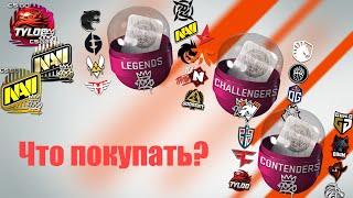 Что покупать в новых капсулах CS:GO RMR 2020? Самые перспективные наклейки для роста!