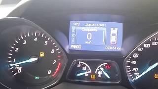 Ford Kuga 2014 2,5 AT cat off chip 0-100