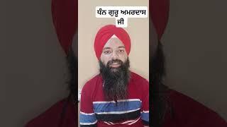 #gurbani #motivation #love #waheguru #guru #trending #punjabi #amritsar