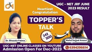 Topper's Talk with Sajjad Ansari and  Ghazala Mam