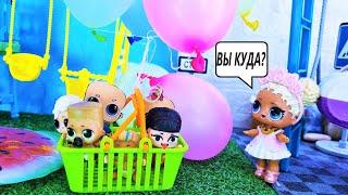 FLEW OUT OF KINDERGARTEN ON BALLOONS Kids LOL SURPRISE funny cartoons Darinelka