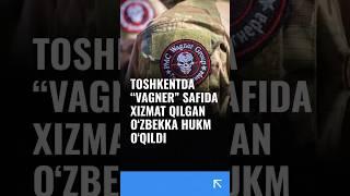 Toshkentda “Vagner” safida xizmat qilgan o‘zbekka hukm o‘qildi