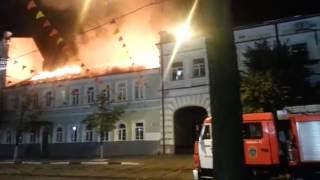 Ярославль пожар в центре города спасаем людей
