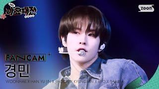 [2024 가요대전 4K] 막강즈 경민 'LOVE ME RIGHT (EXO)' (KYUNGMIN FanCam)│@SBS Gayo Daejeon 241225