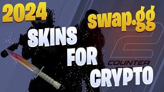 Check swap.gg | Skins for crypto | Scam?