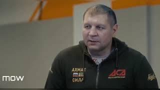 БОЕЦ MMA АЛЕКСАНДР ЕМЕЛЬЯНЕНКО: «У МЕНЯ ДВА ВЫСШИХ ОБРАЗОВАНИЯ. Я ДЕКАН»