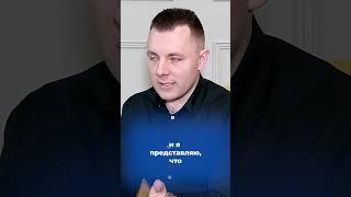 Как вызвать доверие? | Антон Махновский