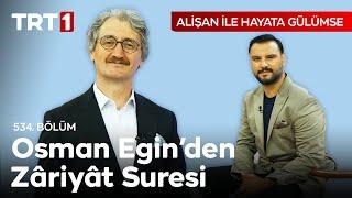 Osman Egin'in Etkileyici Sesinden Zâriyât Suresi ile Kur'an-ı Kerim Tilaveti  #Alişan #TRT1