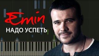 Emin - Надо успеть НОТЫ & MIDI | КАРАОКЕ | PIANO COVER