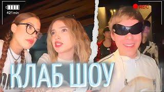 АКУЛИЧ и ГЕНСУХА НА КЛАБ ШОУ Toxi$, BLAGO WHITE, KAI ANGEL, 9mice, ALBLAK52 | акулич генсуха