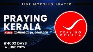 Praying kerala | #4002 Days of Prayer | 14 JUNE 2025 | #itsourtimetv