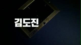 상명대학교 뉴미디어작곡과 17th MMF '개 이야기'