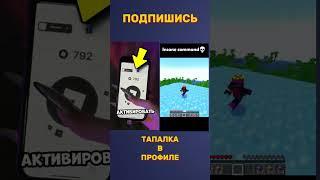 Это точно работает в 2025. Я проверила!  #роблокс