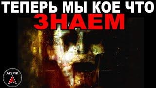 Вот какой была РЕАЛЬНАЯ история МИРА! гипотеза ОЛЕГА ПАВЛЮЧЕНКО